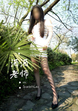 河智苑三级未删减版