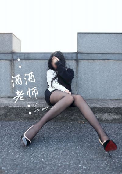 长相思2