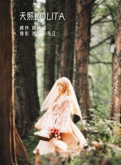 无人区在线观看