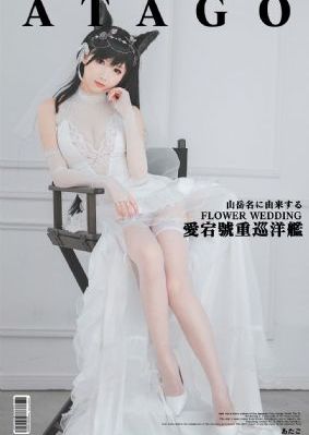 中国性戏观