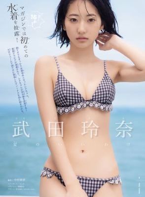 肉嫁高柳家在线